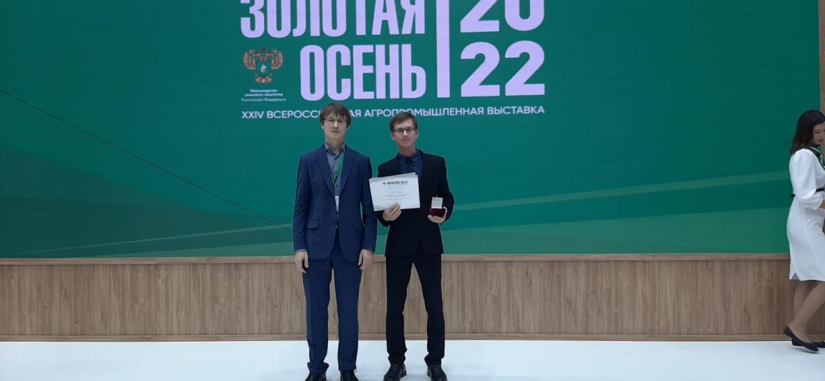 Медали выставки "Золотая осень - 2022" Фото 1