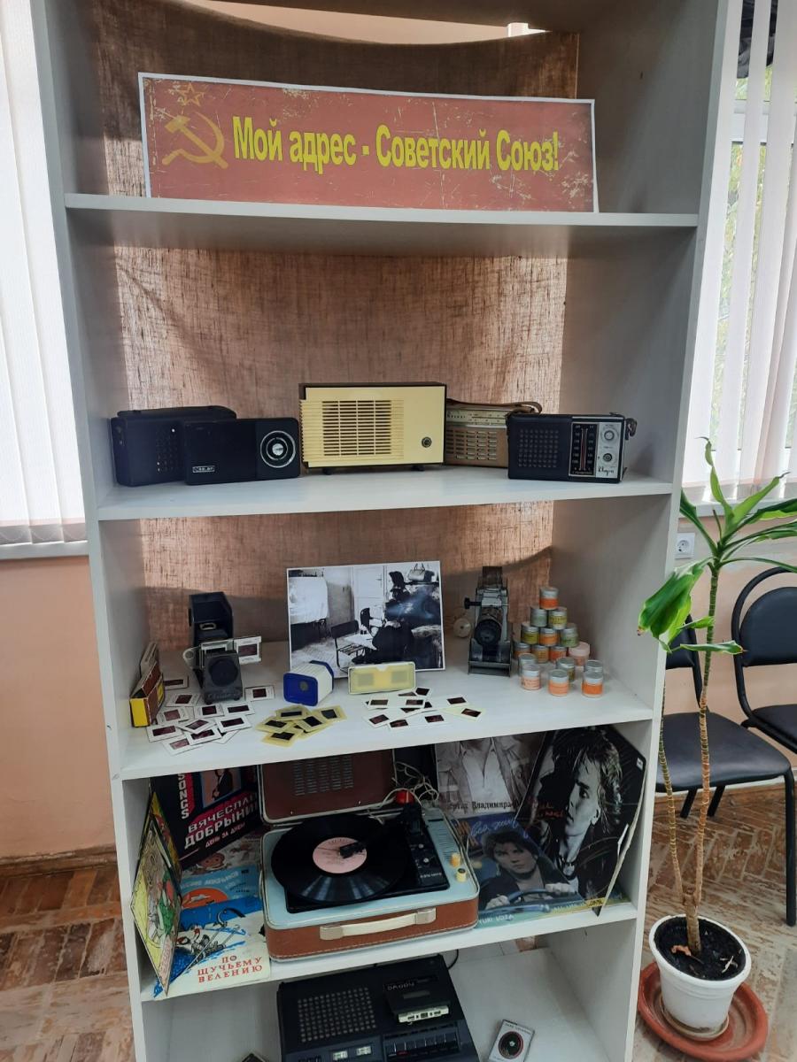 «Моя Родина - Советский Союз» Фото 2 «Моя Родина - Советский Союз» Фото 2