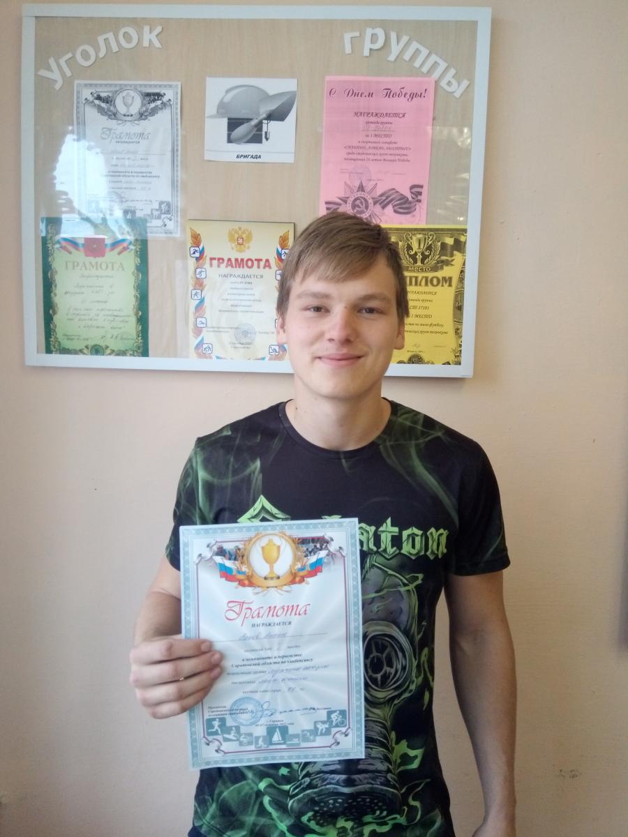Студент - победитель Первенства области по кикбоксингу Фото 2
