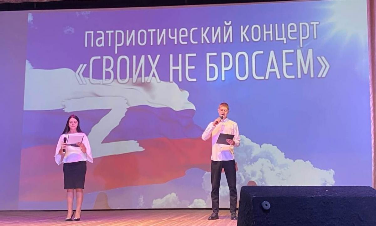 Патриотический концерт в поддержку Президента РФ и Российской Армии  Фото 6