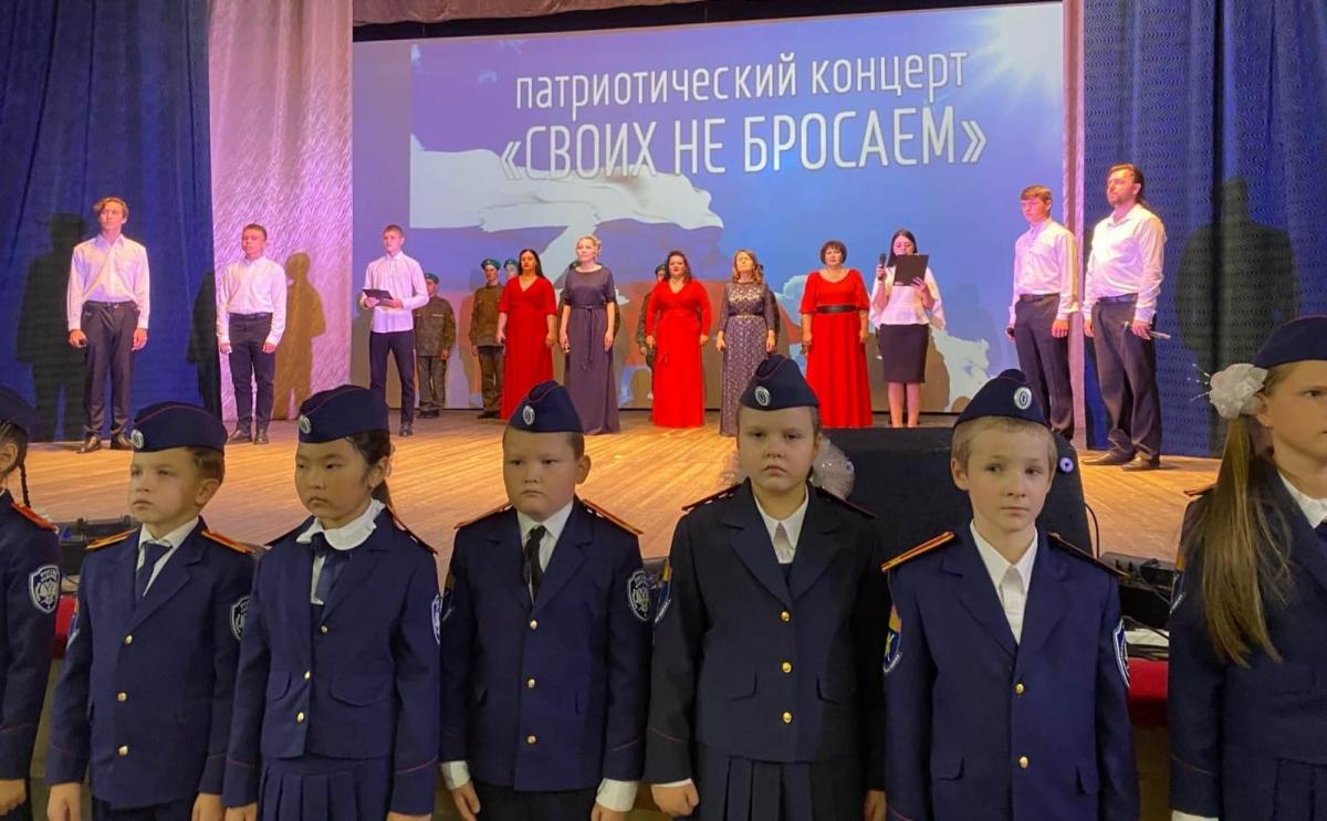 Патриотический концерт в поддержку Президента РФ и Российской Армии 
