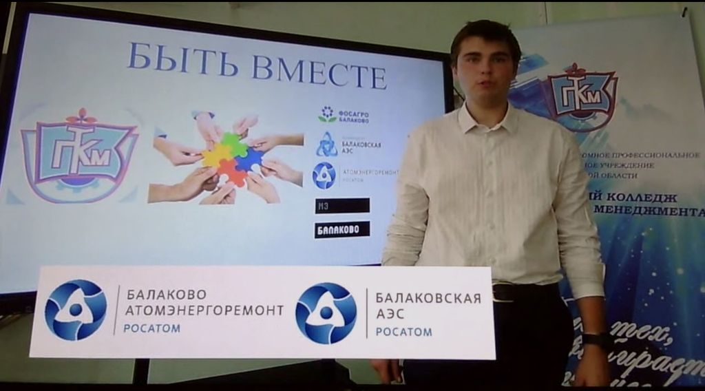 Единый день открытых дверей «Профессионалитет» Фото 1