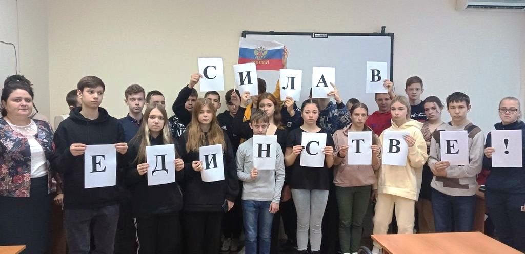 День народного единства: прошли патриотические мероприятия Фото 15