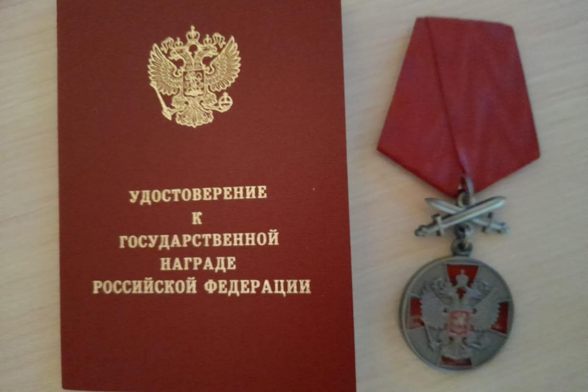 Студент награжден медалью ордена «За заслуги перед Отечеством» Фото 2