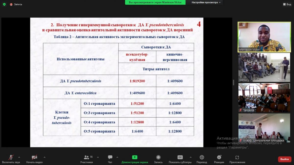 Представители университета приняли участие в форуме Фото 3