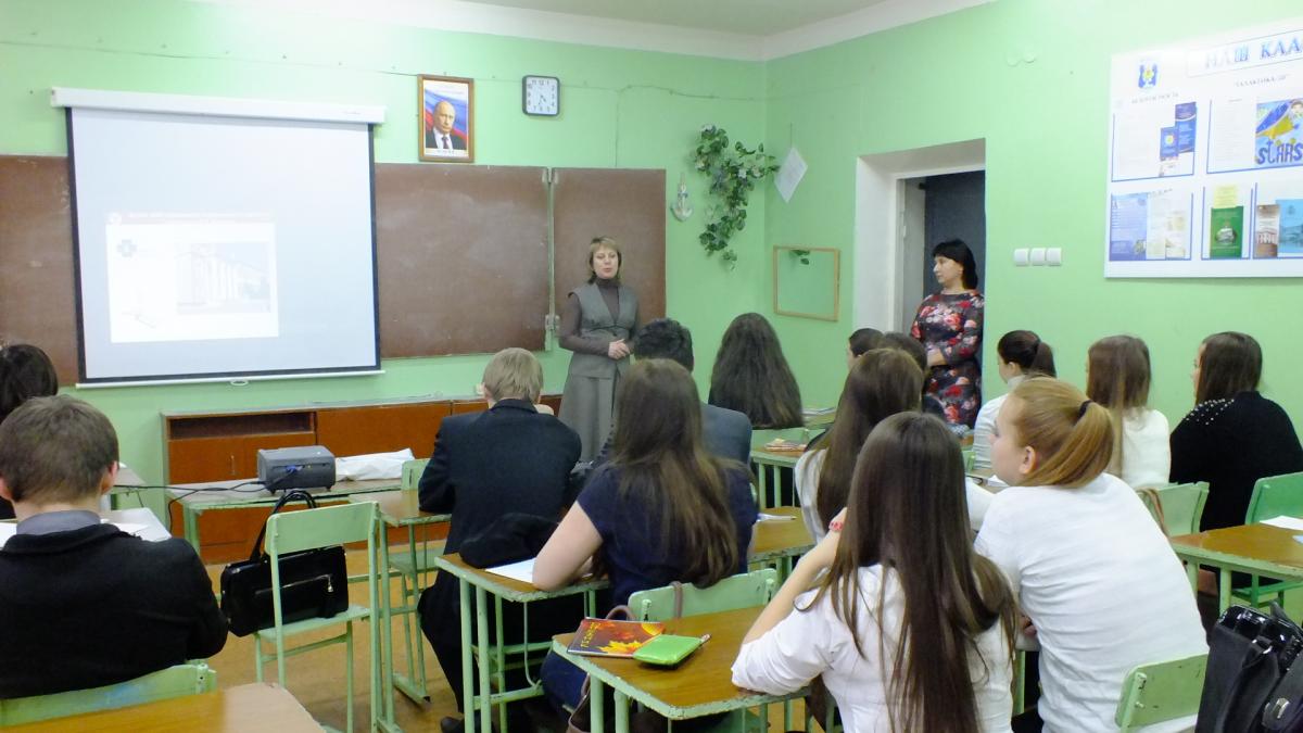 Профориентация в школах города Саратова. Фото 2