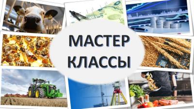 Вавиловский университет приглашает на мастер-классы