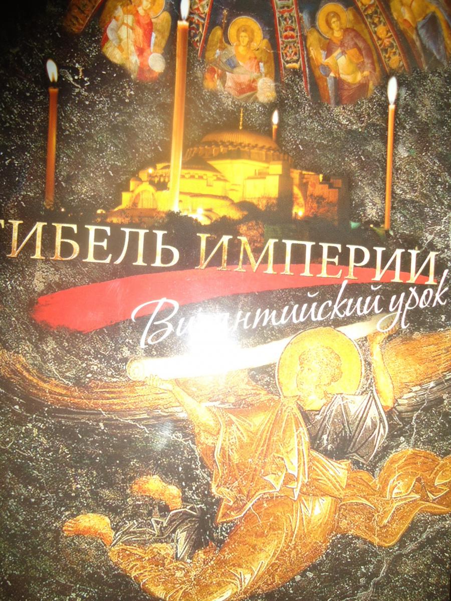 Кинолекторий «Духовность, как составная часть цивилизационного процесса»