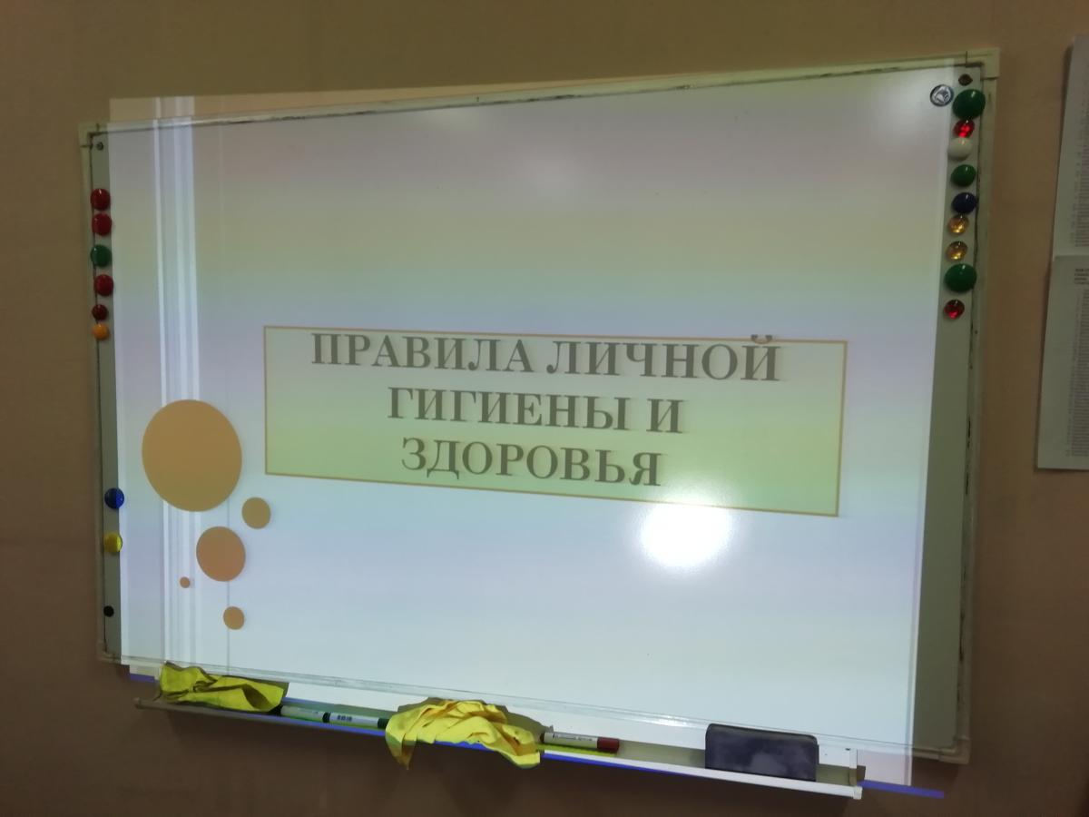 классный час на тему: 