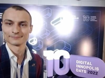 Руководитель "Цифровой кафедры" посетил форум Digital Innopolis Days