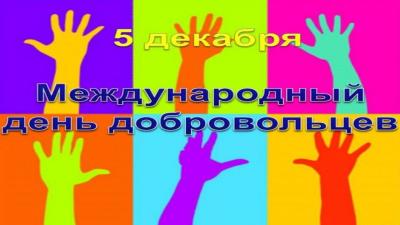 «Служение – выбор жизненного пути»