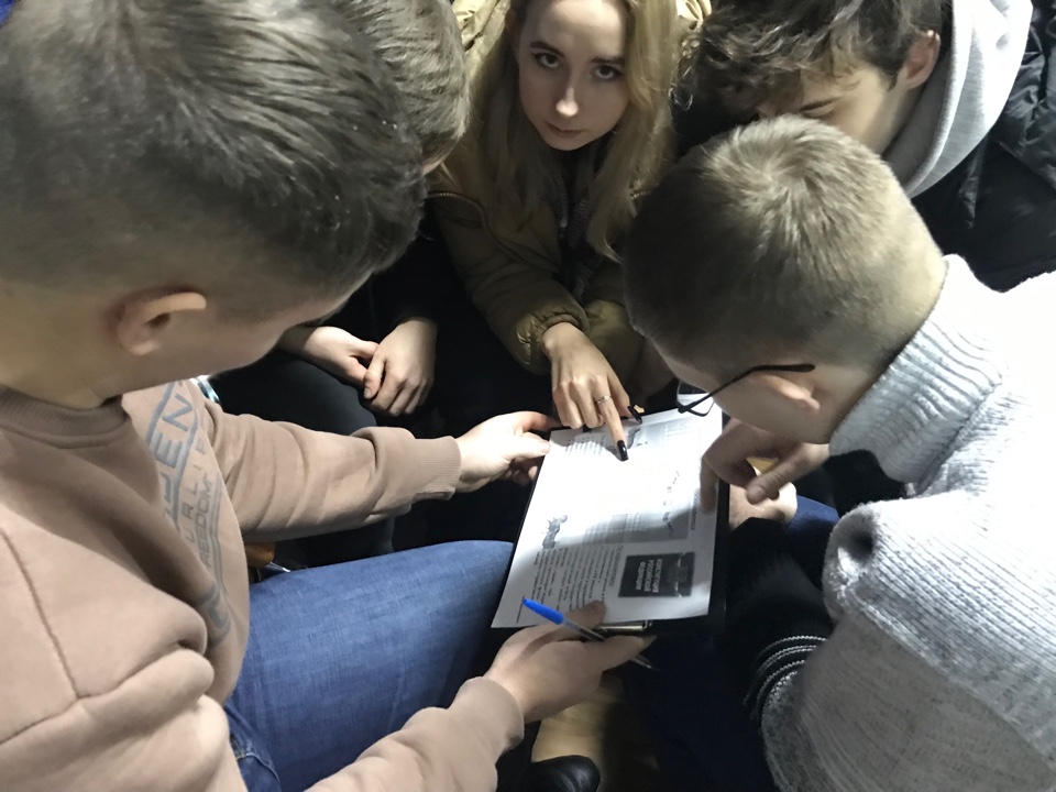 Студенты приняли участие в интеллектуальной игре ко Дню Конституции РФ Фото 1