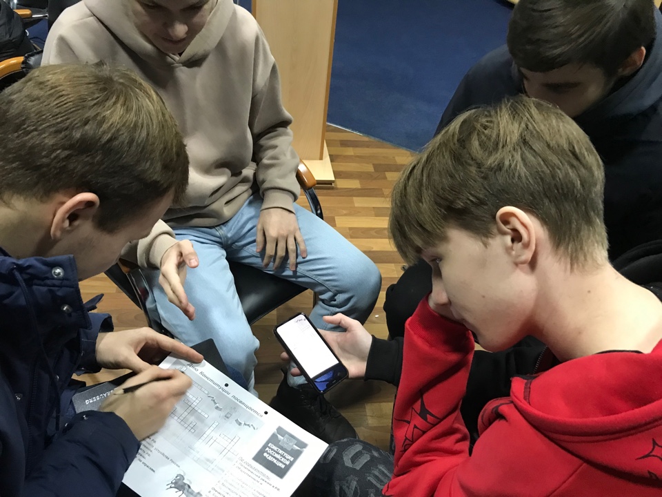Студенты приняли участие в интеллектуальной игре ко Дню Конституции РФ Фото 2