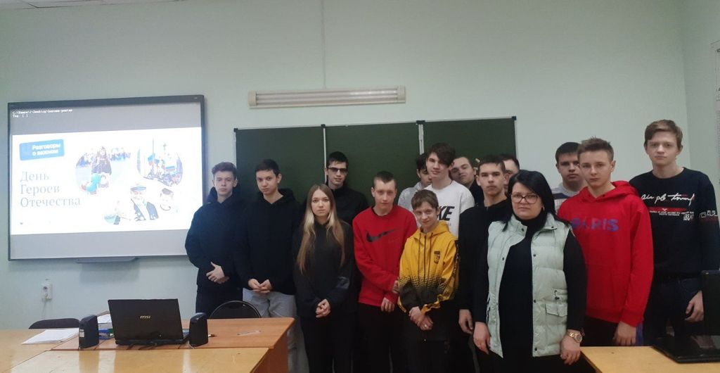 В Пугачевском филиале прошел урок патриотического воспитания Фото 5