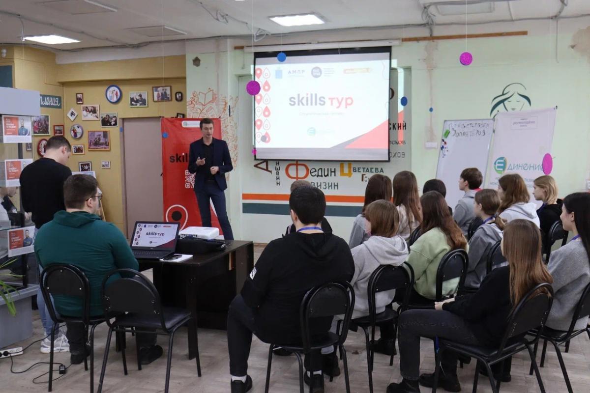 «Мастерская практик молодёжной политики «Skills тур» Фото 8