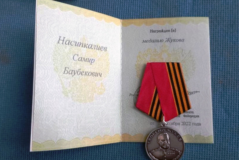Студент вуза награжден медалью Жукова за мужество и отвагу