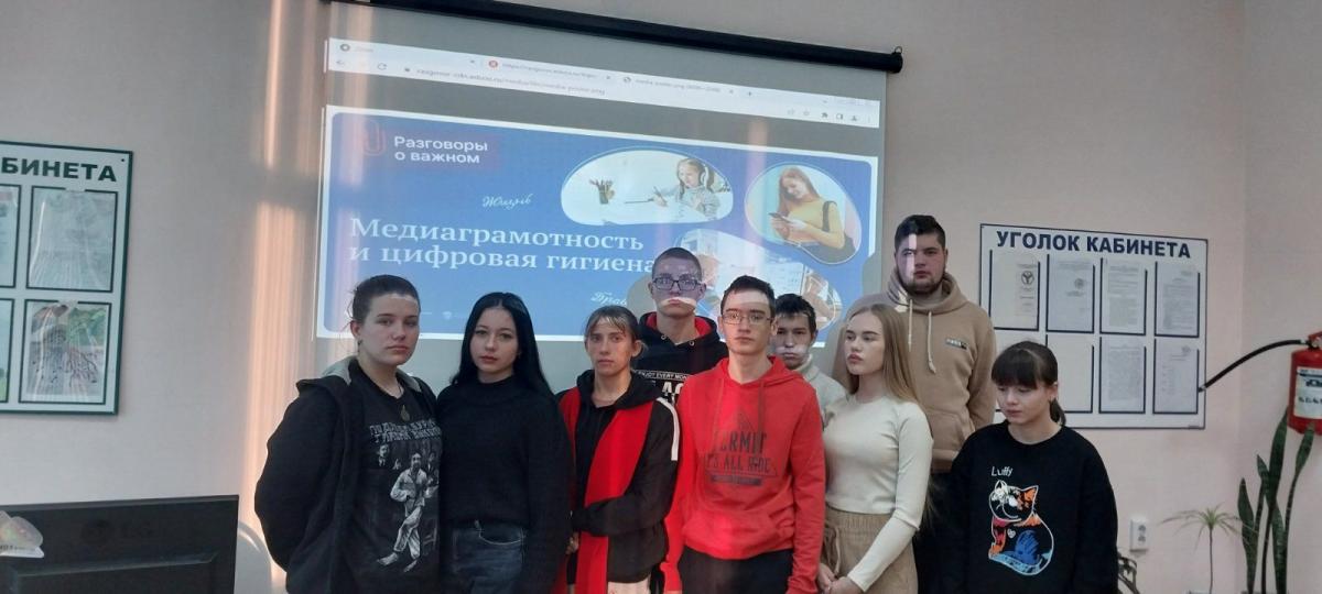 Урок-практикум  «Кибербезопасность, медиаграмотность и цифровая гигиена» Фото 8