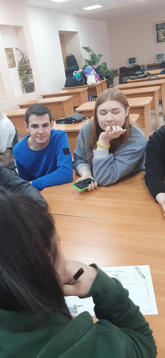Викторина на тему: "По ступенькам экономики" Фото 2