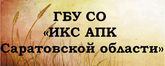 Круглый стол: обмен мнениями и опытом «Новое земледелие: проблемы и достижения»