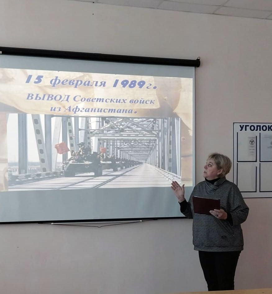 В Пугачевском филиале университета прошел урок мужества Фото 2