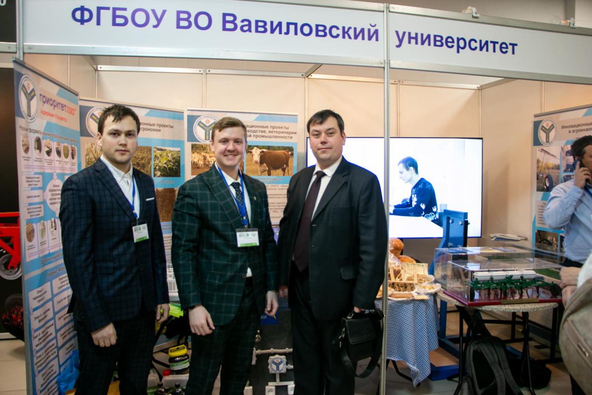 Вавиловский университет - участник форума «Саратов-Агро.2023» Фото 9