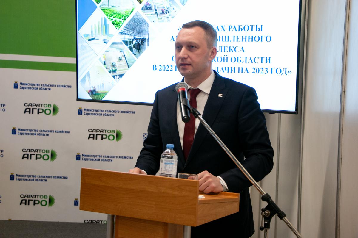 Вавиловский университет - участник форума «Саратов-Агро.2023» Фото 18