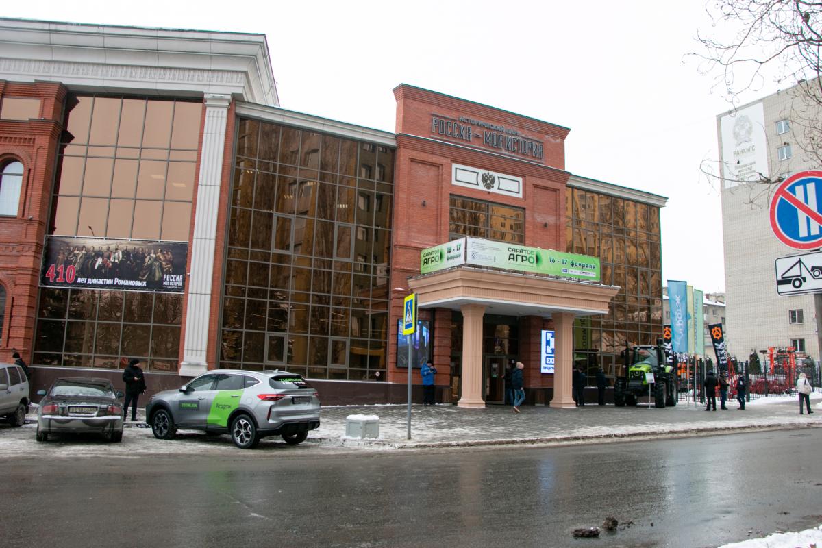 Вавиловский университет - участник форума «Саратов-Агро.2023» Фото 1