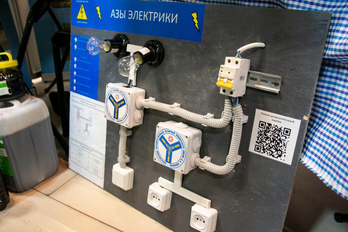 Вавиловский университет - участник форума «Саратов-Агро.2023» Фото 3