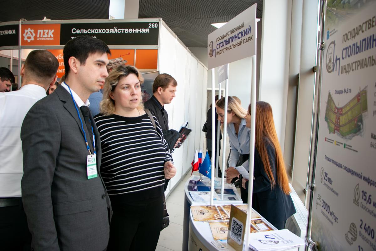Вавиловский университет - участник форума «Саратов-Агро.2023» Фото 8