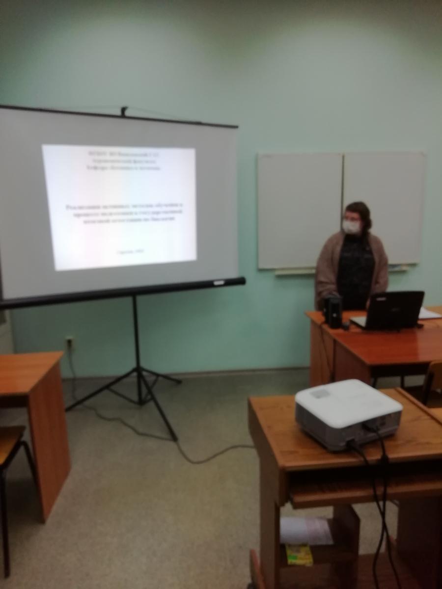 Конференция профессорско-преподавательского состава и аспирантов Агрономического факультета Фото 7