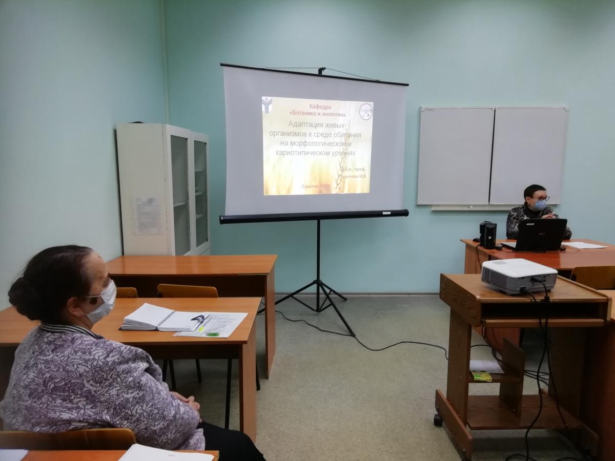 Конференция профессорско-преподавательского состава и аспирантов Агрономического факультета Фото 8