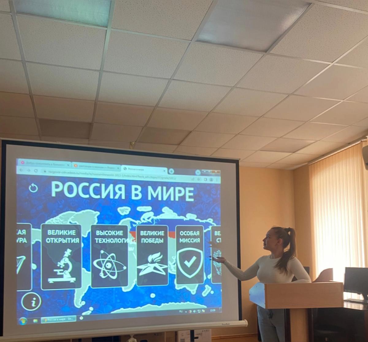 Внеурочное занятие из цикла «Разговоры о важном»