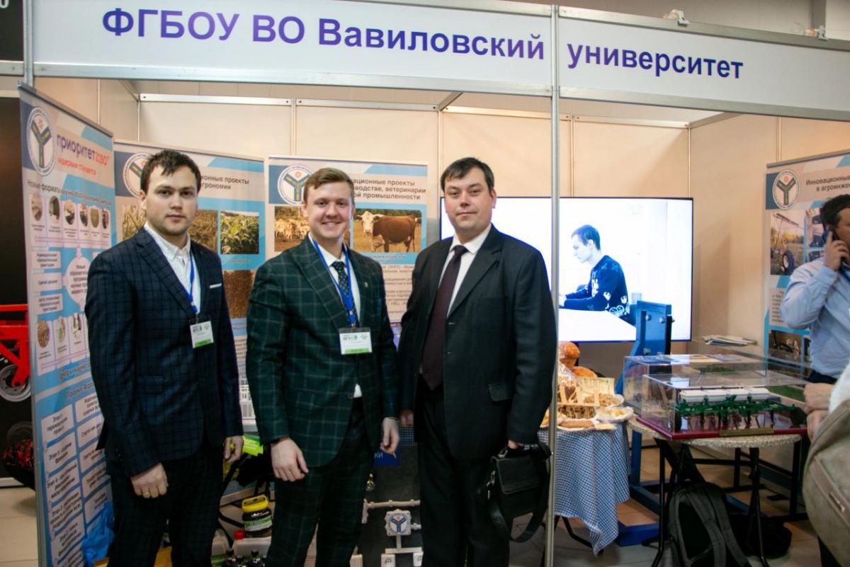 Кафедра "Цифровое управление процессами в АПК" приняла участие в 6-й агропромышленном форуме Саратов-Агро 2023 Фото 2
