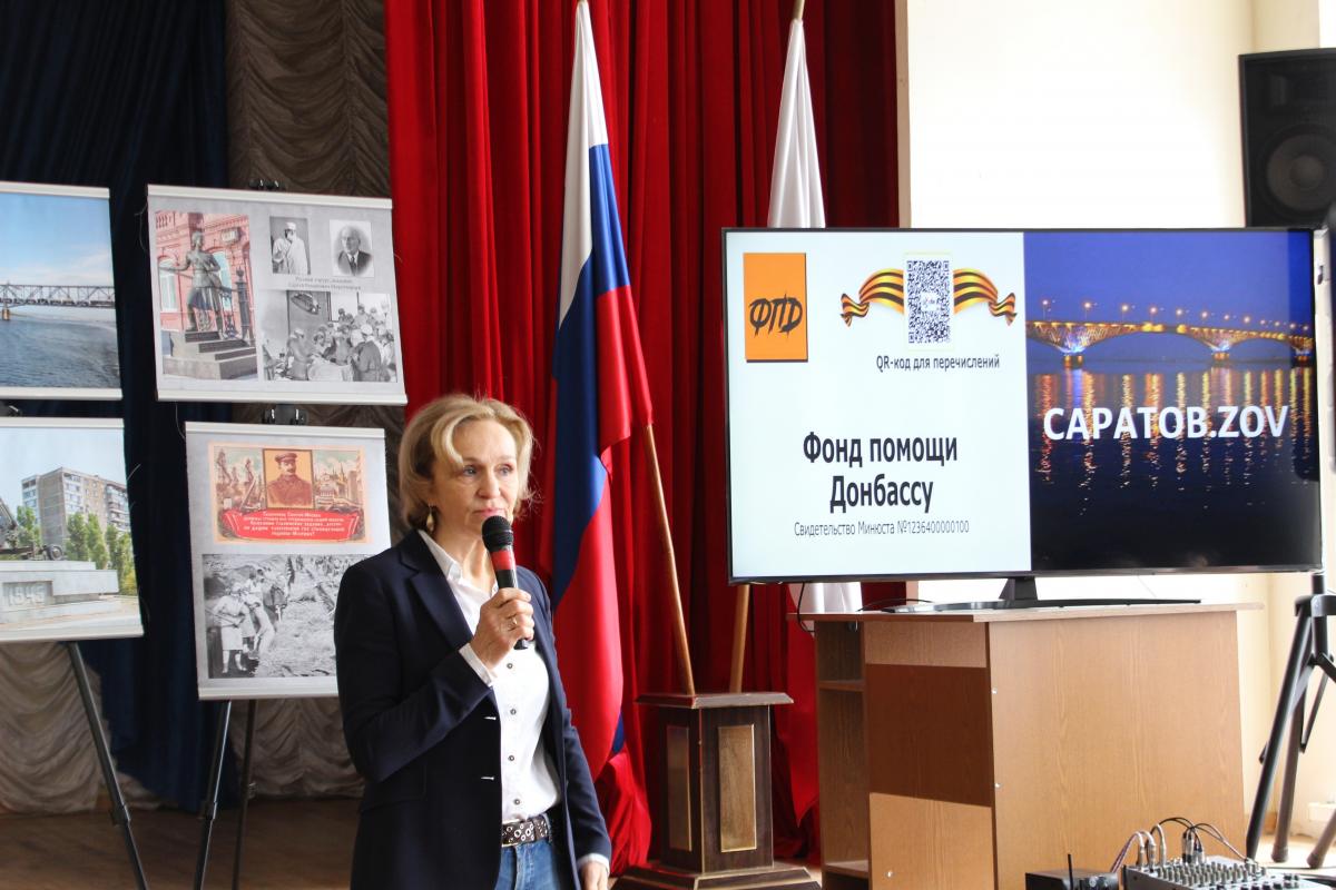 Участие в благотворительной акции, организованной благотворительным фондом «Фонд помощи Донбассу» Фото 3