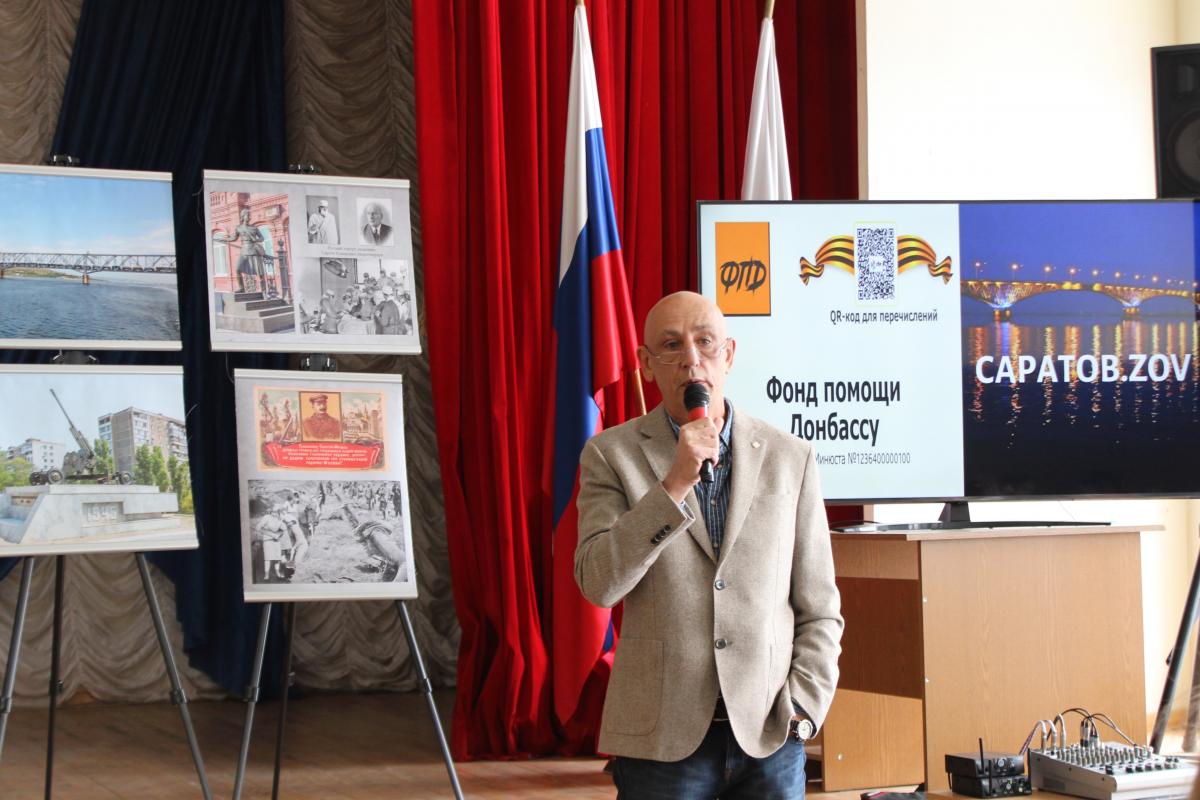 Участие в благотворительной акции, организованной благотворительным фондом «Фонд помощи Донбассу» Фото 7