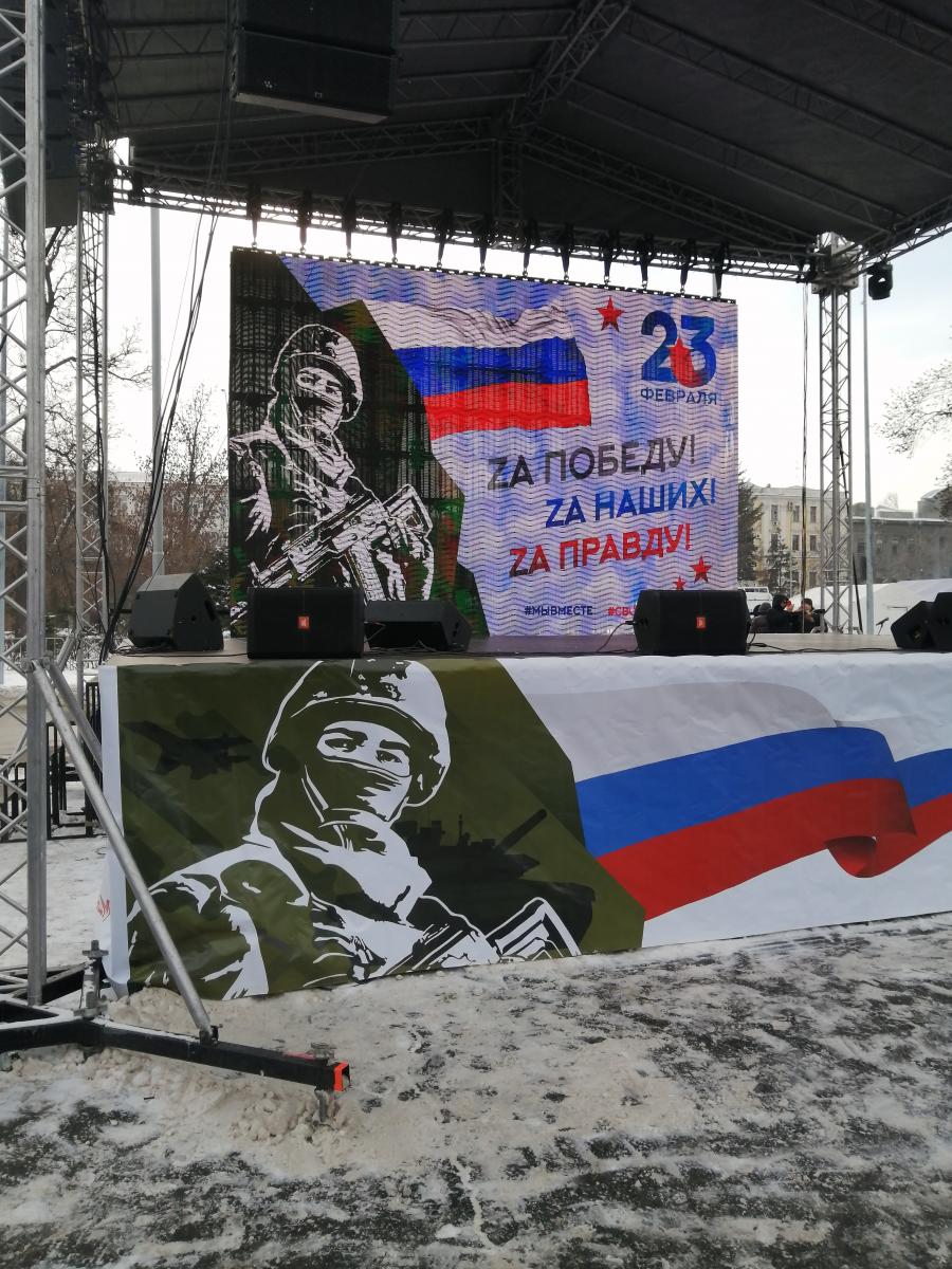 Участие в митинге, посвященном Дню защитника Отечества Фото 7 Участие в митинге, посвященном Дню защитника Отечества Фото 7