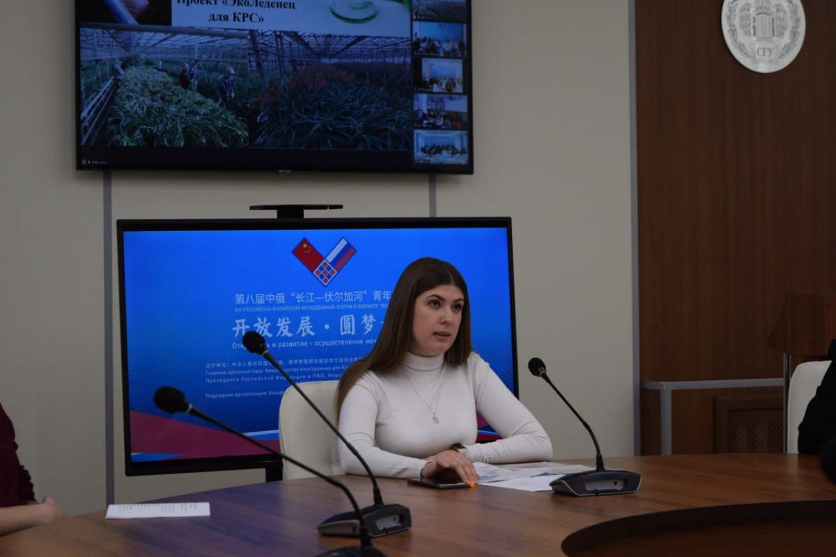 Прошел VIII Российско-Китайский молодежный форум «Волга-Янцзы» Фото 2