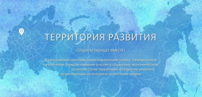 Студенты приглашаются к участию во всероссийском конкурсе