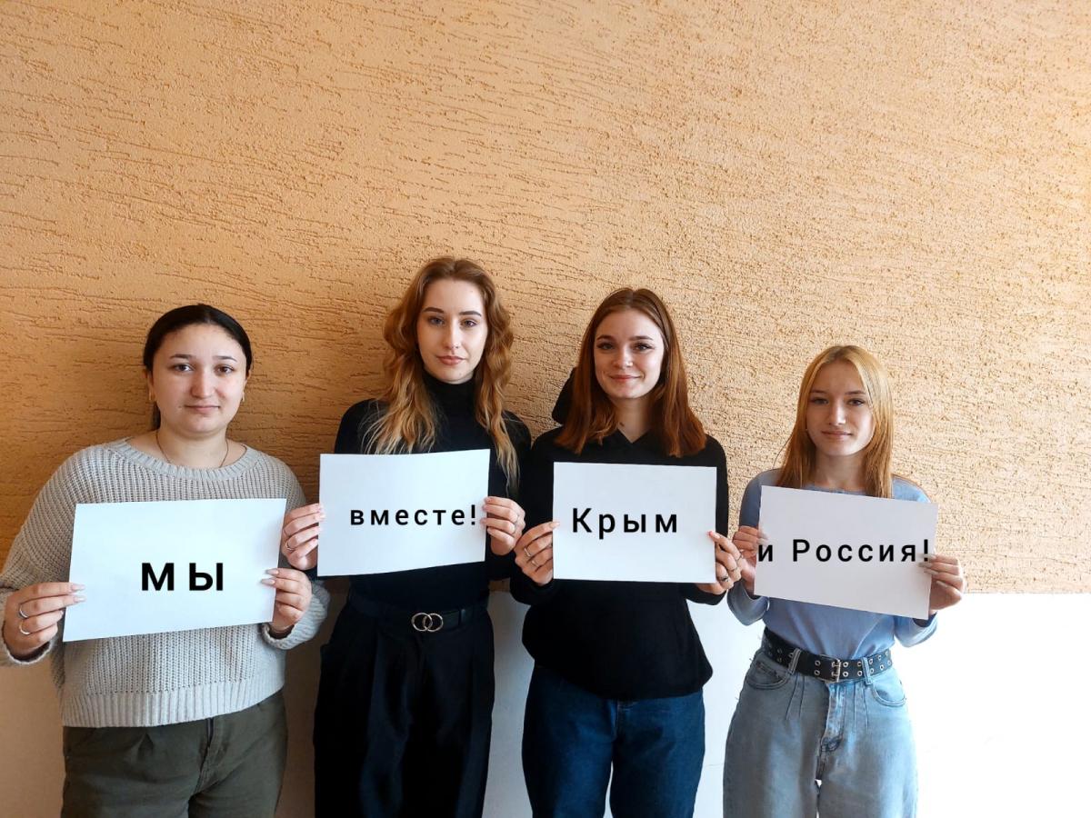 "Россия и Крым! Мы вместе!" Фото 5