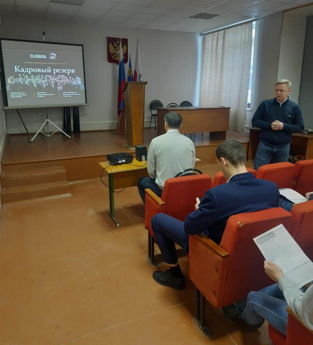 Дискуссионный профориентационный практикум  «Кем в дальнейшем нам бы стать?» Фото 4