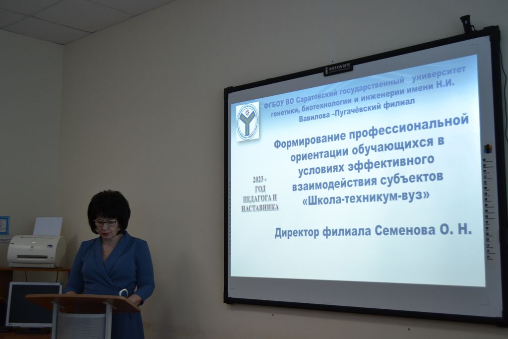 В Пугачевском филиале университета прошел круглый стол Фото 3