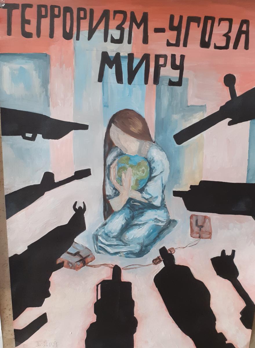 Конкурс рисунков «Я рисую МИР – нет терроризму!» Фото 2