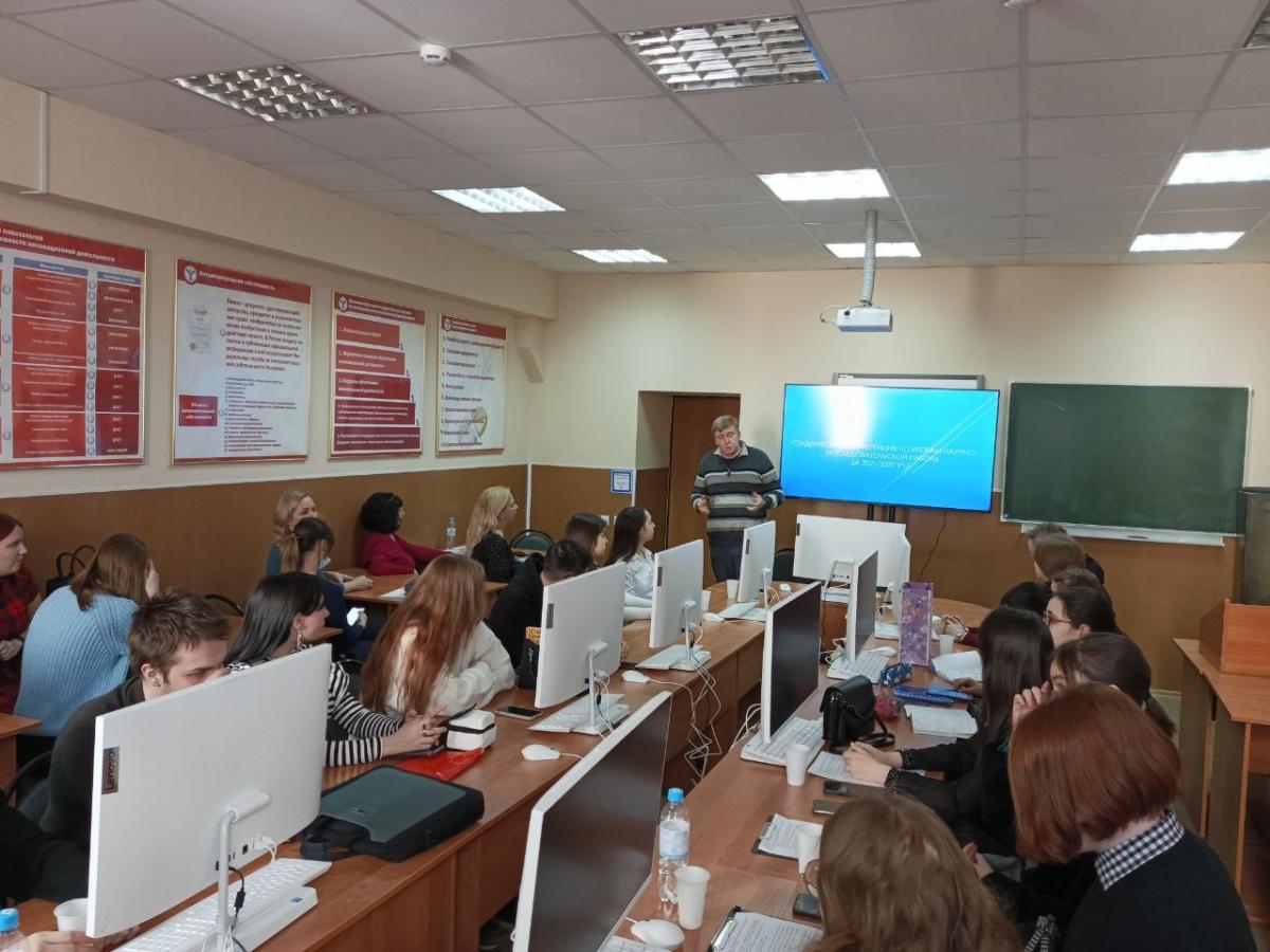 Конференция по итогам научно-исследовательской и производственной работы студентов Фото 13 Конференция по итогам научно-исследовательской и производственной работы студентов Фото 13