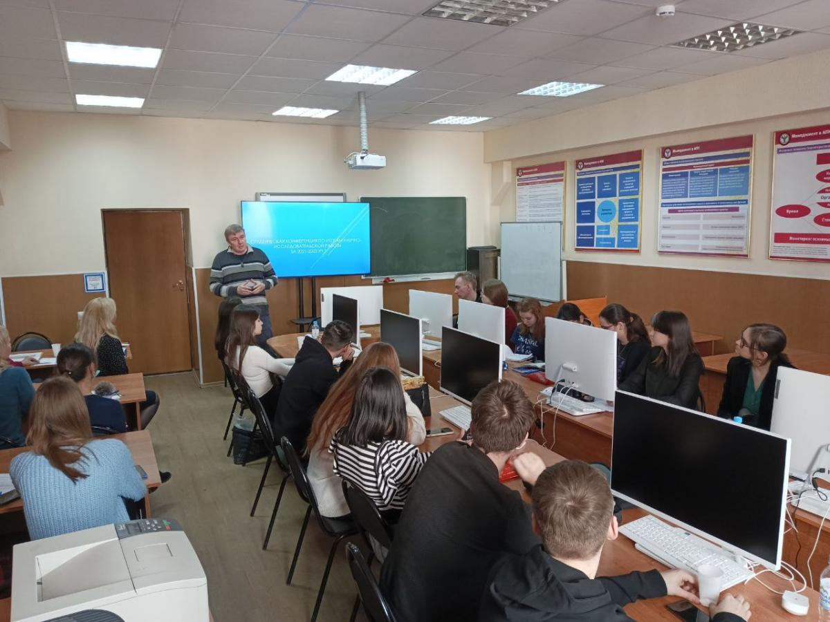 Конференция по итогам научно-исследовательской и производственной работы студентов Фото 14 Конференция по итогам научно-исследовательской и производственной работы студентов Фото 14