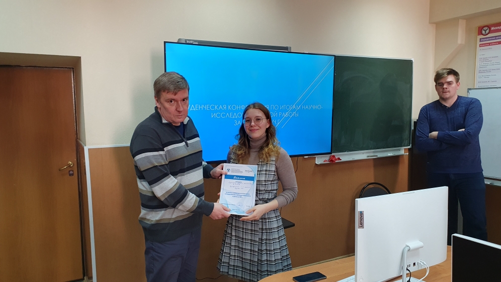Конференция по итогам научно-исследовательской и производственной работы студентов Фото 3 Конференция по итогам научно-исследовательской и производственной работы студентов Фото 3
