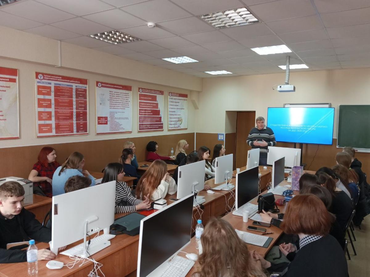 Конференция по итогам научно-исследовательской и производственной работы студентов Фото 9 Конференция по итогам научно-исследовательской и производственной работы студентов Фото 9