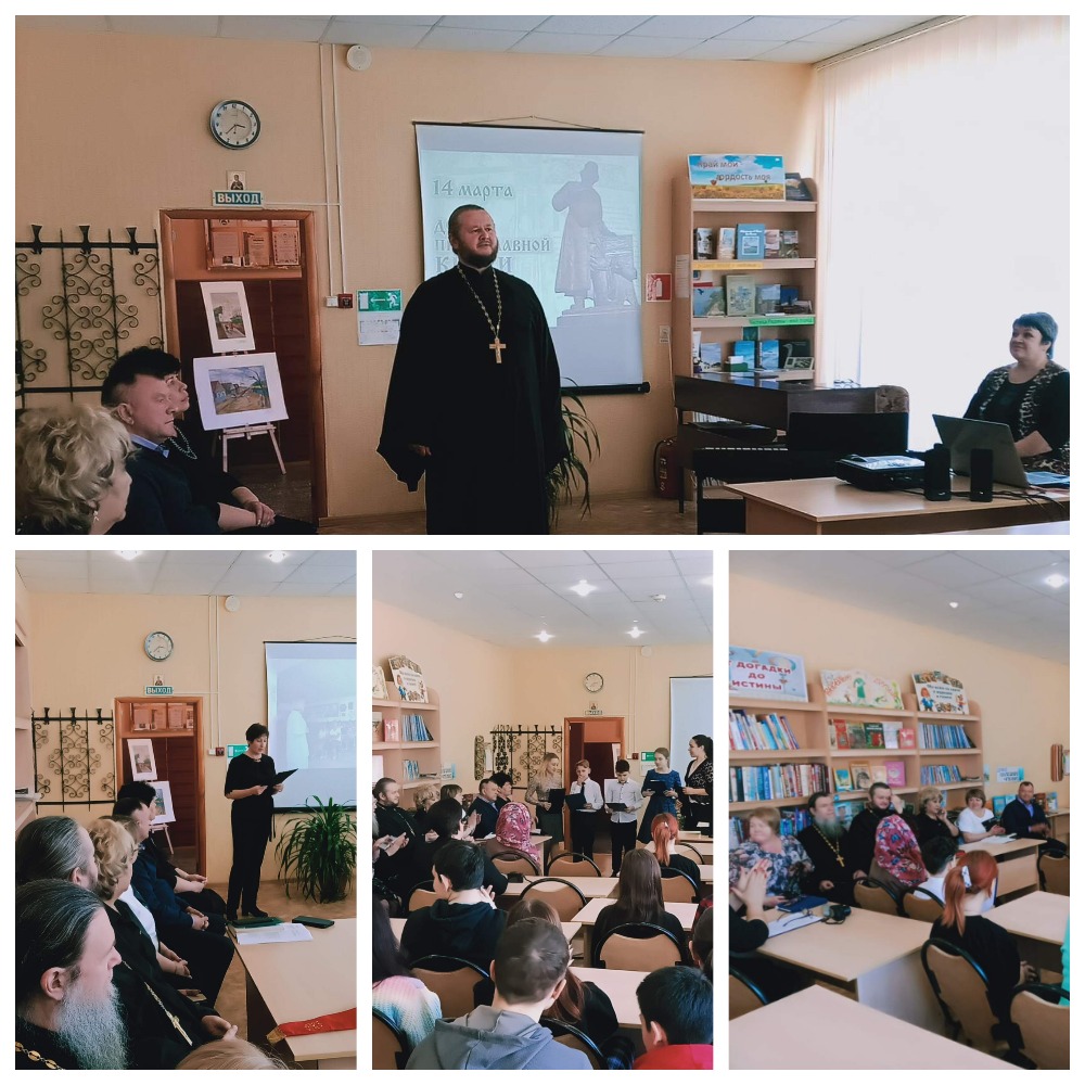 День православной книги встречаем в библиотеке Фото 4