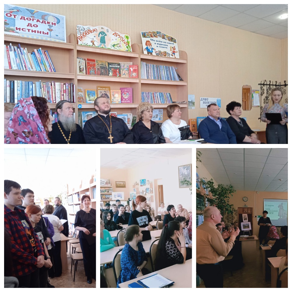 День православной книги встречаем в библиотеке Фото 5