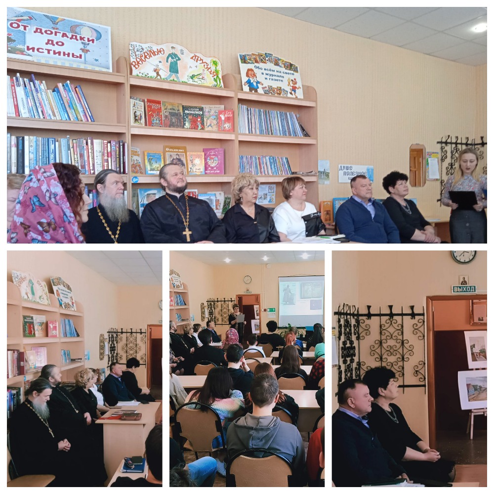 День православной книги встречаем в библиотеке Фото 6