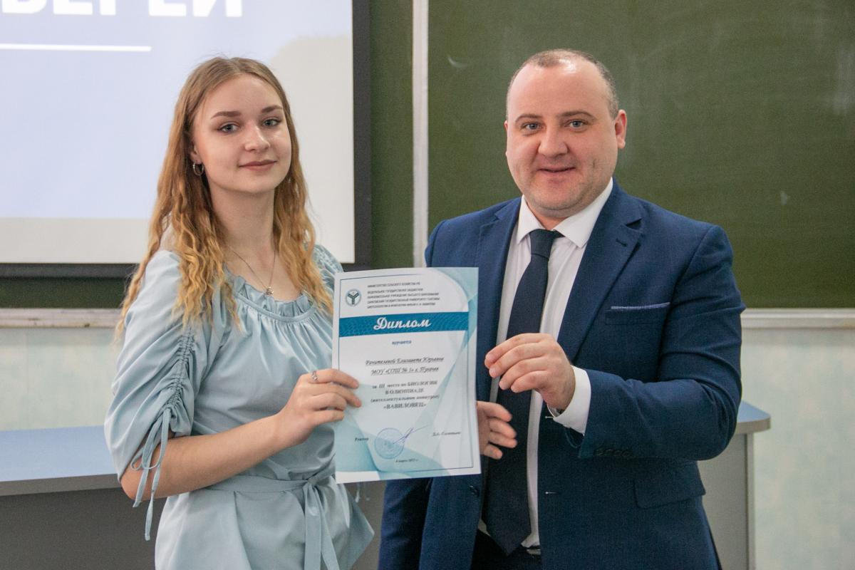 В Вавиловском университете прошел День открытых дверей Фото 14